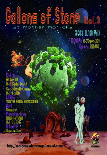 1003809_388843677903380_16047654_n