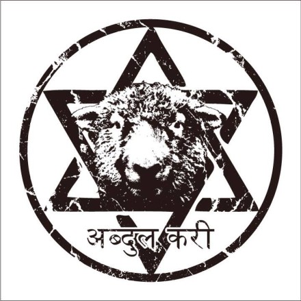 1004796_667444446617065_967869800_n