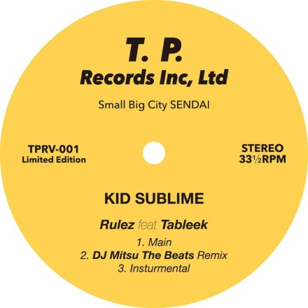 10178137_245498145651924_650065920460042705_n