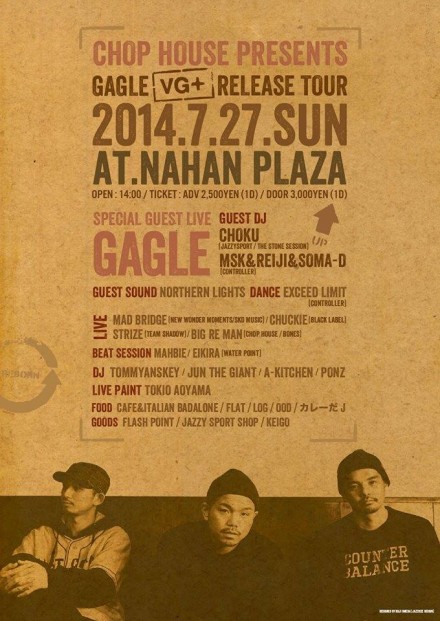 10371707_550478545063498_4321846744100203976_n