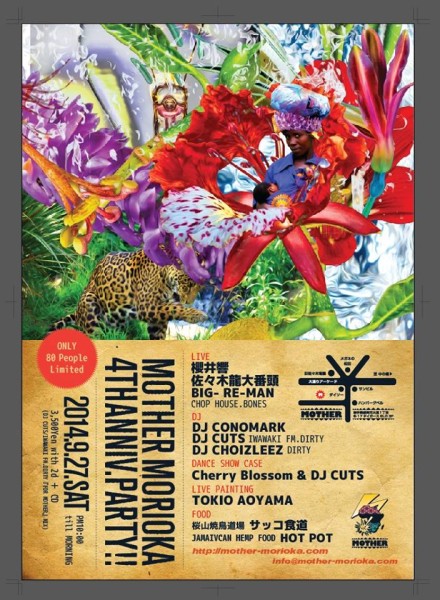 10409591_821355517874837_2777862564937031723_n