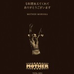 MOTHER MORIOKA ∞ 5TH ANNIVERSARY PARTY 日程の御知らせ