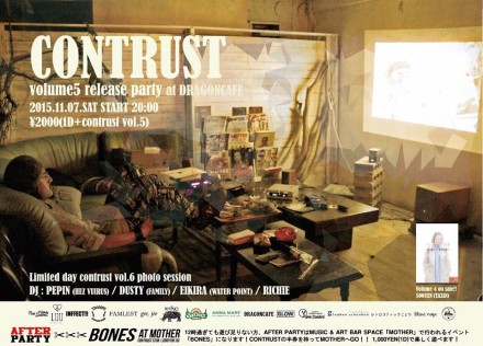 12179528_946360975443225_1734267260_n