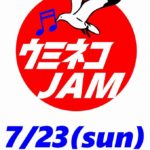 2017.311 sat / LOVE IS THE MESSAGE PHOTO & お振込完了の御報告