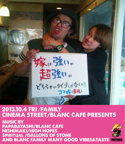 ブランカフェ