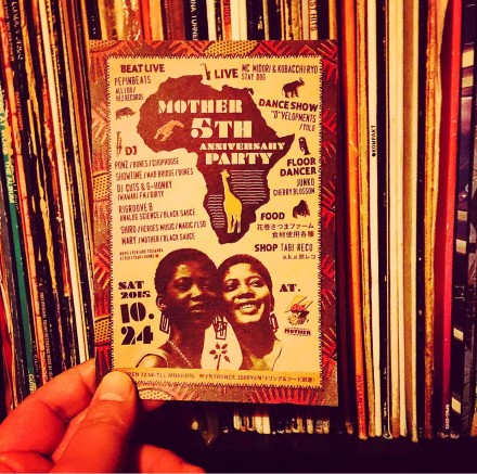 アニバーサリー