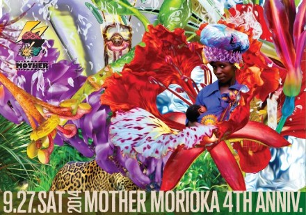 7345_818401271503595_1217186557663298320_n