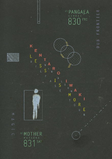 スクリーンショット 2013-07-22 22.27.30