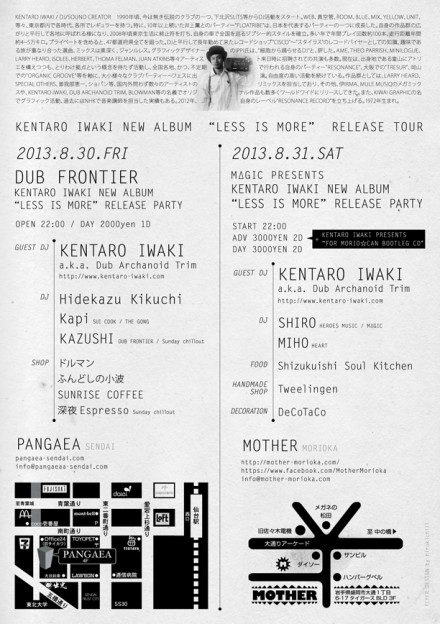 LESSISMORE_TOUR_BACK_preview