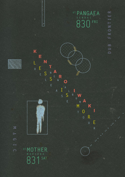 LESSISMORE_TOUR_FRONT_preview