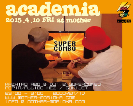 ゴキweb宣伝用